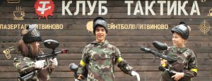 Пейнтбол в Литвиново